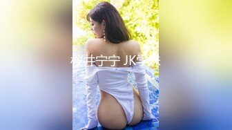 【新速片遞】   漂亮美眉吃鸡啪啪 啊啊好舒服 啊啊不行了 被大鸡吧无套猛怼淫水直流 小穴受不了就爆菊花 内射 