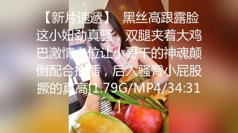 多女 重口味！ 20cm水晶棒抽插菊花【香香】30cm假阳具骑乘自慰喷水【61v】 (60)