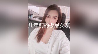 【自整理】阿嘿颜小母狗的胸前有一对大白兔，啪啪啪的时候还会蹦蹦跳跳的真可爱！【373V】 (1)