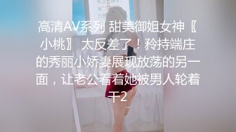 邻家多毛妹,约个大屌粉丝当男主,奶子不大非要打奶炮,磨蹭半天都没射