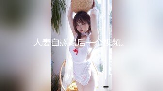 探花潇洒哥3000约了个良家妹子 可以舌吻特别骚，换了十几个动作才一发入魂