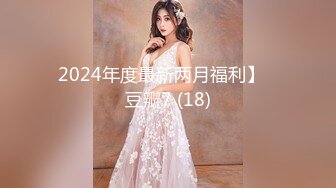 萌新推特00后露脸美少女▌白莉爱吃巧克力▌超色情Cos甘雨粉嫩凸激乳粒 娇艳欲体粉嫩白虎色气满满