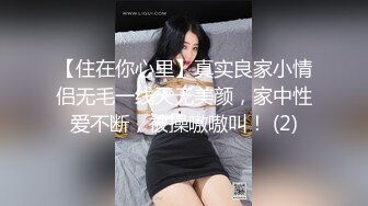 【新片速遞】 清纯白嫩小仙女小姐姐『萌之乖乖』✅白虎合租室友自慰被发现，被无情内射，美乳翘臀嫩穴 大鸡巴每次都狠狠地插进去！