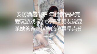 同学的妹妹好骚，全程露脸给大哥小哥口交，亲着小嘴爆草抽插，激情性爱椅风骚上位，让小哥无套内射骚穴刺激