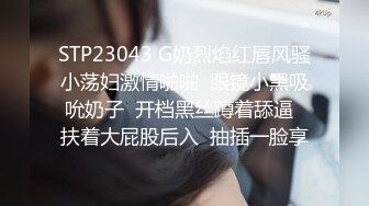 蜜桃传媒PMC082纵欲继父无套强上生病女儿