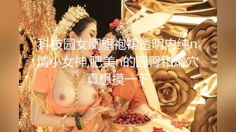 最美大学校花女神下海