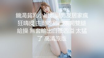 调教风骚大奶子女友，颜值高又很骚各种口交大鸡巴舔弄，揉着骚奶子爆草抽插