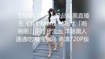 最新2024重磅订阅，大奶翘臀顶级身材，女人味十足OF华人女神funsi私拍③，野战紫薇被大屌洋男友各种玩肏 (11)