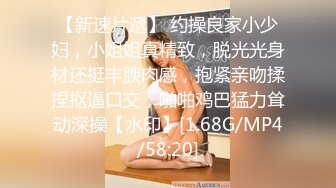 2024年，北京夫妻，【shareXS520】，换妻，约了多次单男，极品少妇喜欢被陌生男人操 (3)