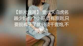 黑丝伪娘 跳蛋放进屁屁信号，还这么强 真是步步为营 步步发情 突突机真的会让人雌堕 (1)