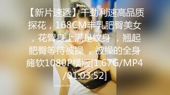 STP29843 绿播女神下海！收费房大尺度自慰！脱光光苗条贫乳，张开双腿多毛骚穴掰开，揉搓阴蒂娇喘 VIP0600