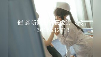 深圳丝袜骚女