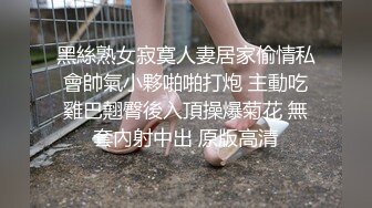 漂亮伪娘 腰下去一点 屁股上来一点 爽吗 平时温柔可亲的大姐姐 床上可是大猛攻哦