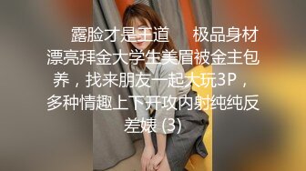 第92弹 吃瓜！青岛XX技师学院❤️小情侣校园角落脱裤子抠逼被偷拍！