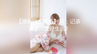 星级酒店女主各种姿势迎合男主，男主不珍惜，将烟灰缸放在女主身上，一边艹一边抽烟