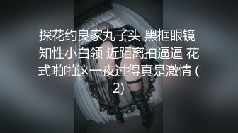  人间小仙女露脸户外车震深喉吃鸡鸡，带上套狠狠传教白虎穴，最后跳蛋自慰