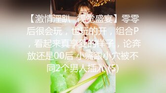 ❤️推特极品Miao喵酱x小简x奶糊2024大型三人春晚限定裸舞才艺