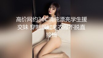 【极品白虎女神】锅锅酱 完美窈窕身材女大学生 挺翘爆乳水嫩蜜穴 大屌刺入瞬间湿淋淋 奇痒酥麻快感榨射太美妙了