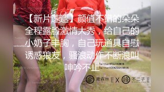 STP20194 爆艹极品身材白皙硕乳女友▌一只小嘤嘤 ▌色气口活粗大肉棒塞满樱桃小嘴，圆润蜜桃臀白虎承受一次次撞击