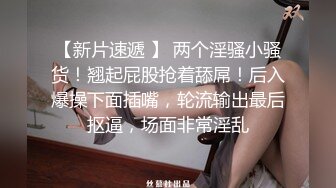 [2DF2]91沈先生探花约了个两个00后嫩妹双飞啪啪，穿上网袜高跟鞋跪着口交侧入抽插猛操 - soav(3520441-12481636)_evMerge [BT种子]