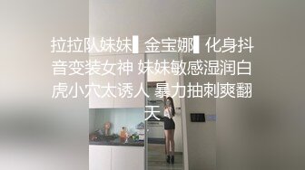 可爱粉嫩高个子辣妹