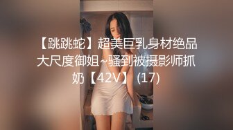 精东影业JD133 女实习生的抉择