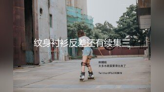 小青年体力够用网约漂亮豪放外围女打炮被夸奖鸡巴大直接伸到喉咙里了太生猛把妹子肏的嗷嗷叫说要被你操死了