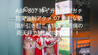  极品推特超人气大长腿反差女神▌榨汁姬▌肉棒医师 治疗勃起障碍 乳交裸舞观音坐莲 开档黑丝嫩穴榨精