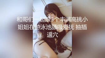 大熊探花 04 極品舞蹈系女神膚白細嫩