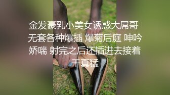 后入莱西丁字裤女友