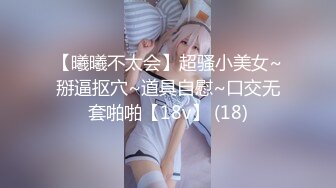 核弹！新人女神~20小时~【小狐狸骚骚】骚舞~道具~喷水