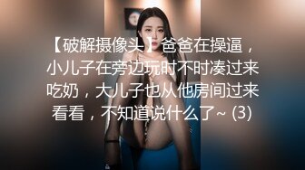 两个超嫩小萝莉双女自慰两女争吃一个鸡鸡叠罗汉被大屌轮流狂操~无套内射中出