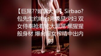 【核弹❤️爆乳女神】91情深叉喔✨ 淫萝少女看AV自慰 房东追租正中下怀 嫩穴肉偿大屌爆刺 淫汁狂滴