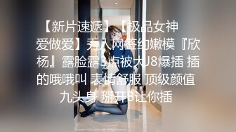 少女猎手 爆操束缚洛丽塔极品学生妹 JK大神 完全沦为精液肉便器 肉棒肆意抽插爸爸求求你射给我