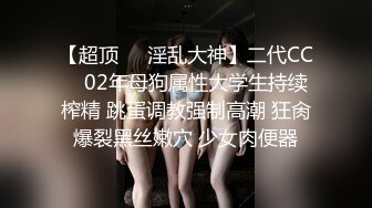 【新片速遞】真正的荡妇淫娃，顶级轻少妇 身材杠杠的，28岁这个年龄的女人性欲是极强，动作幅度很大，常邀请高质量的粉丝来搞双飞3P4P