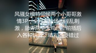 最新潜入办公楼偷窥高颜值粉衣主播嘘嘘