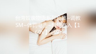 0755奶茶妹寻求单男3P调教