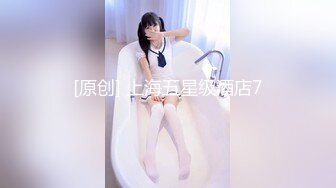 秀人网风吟鸟唱极品靓模星女郎【乔依琳】唯一啪啪私拍流出，被四眼金主在老板椅上捆绑吸奶舌吻舔逼口交后入