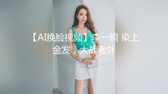 已婚少妇背着老公偷情