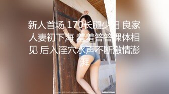 小宝寻花 素颜长沙黑衣妹，身材苗条极妩媚，大床疯狂艹逼！--4K字幕版