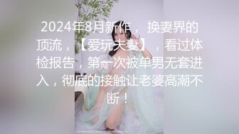 STP18996 前凸后翘极品性感美女,外边女神范干起逼来特别淫荡