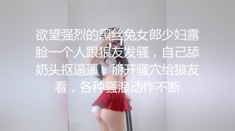 【美乳骚穴压箱底货】曾火爆全网浙江某美院气质美女吴X晶未流出私拍 全裸内裤塞下体 全身淫字 插穴高潮 (5)