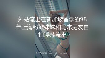 ⚫️⚫️顶级女神人间尤物！重磅微密圈巨乳肥臀红人【笨蛋初初】万元VIP门槛视图，紫薇啪啪车震，让男人欲罢不能