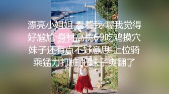 17岁‘美少女’TS涵涵 性感的大屌让直男垂涎 渴望被插 小樱唇舔的好舒服 ，涵涵举长枪操菊花 射了好多 十分诱惑！