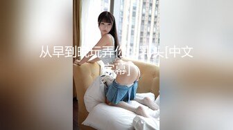 迷人的女孩想被狠狠地操一顿，为了新鲜事她什么都愿意做