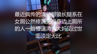 性感漂亮的黑丝美女回家后被尾随的歹毒按倒捆绑后撕破丝袜强行爆操