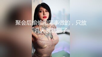 昨晚上的美女