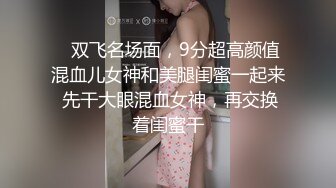 3p绝美少妇