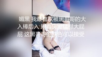 起点传媒 性视界传媒 XSJKY012 失散多年的妈妈成了我的炮友 张雅婷(小捷)