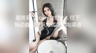  美少女91女神小情趣 开档牛仔迷情 撞击蜜臀刮擦白虎阴户